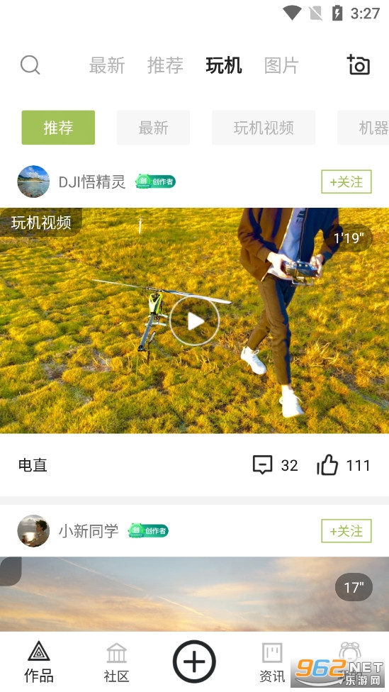 ������app���°�v4.8.6��ͼ4
