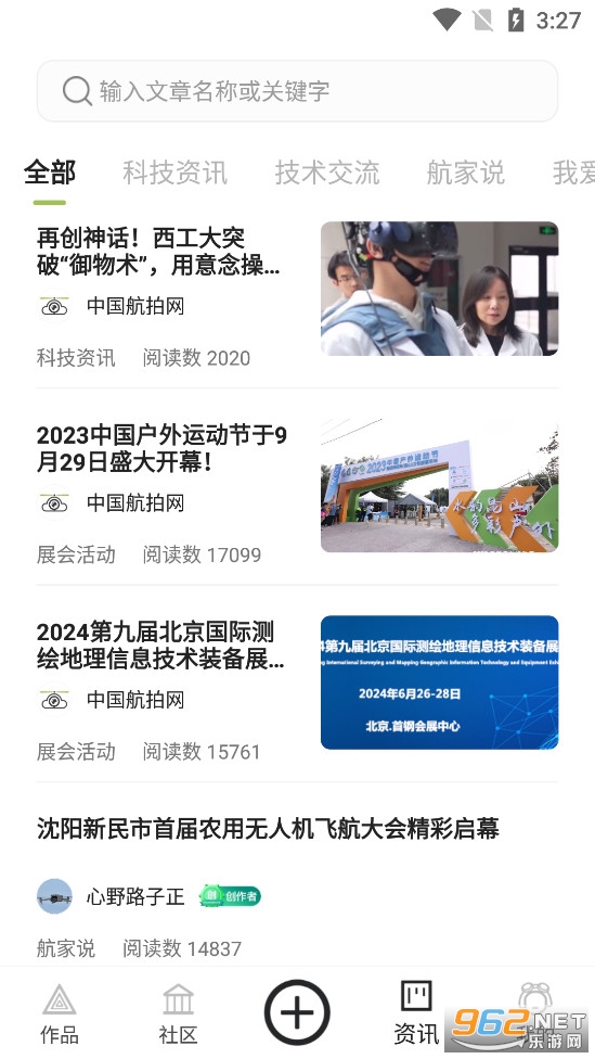 ������app���°�v4.8.6��ͼ2