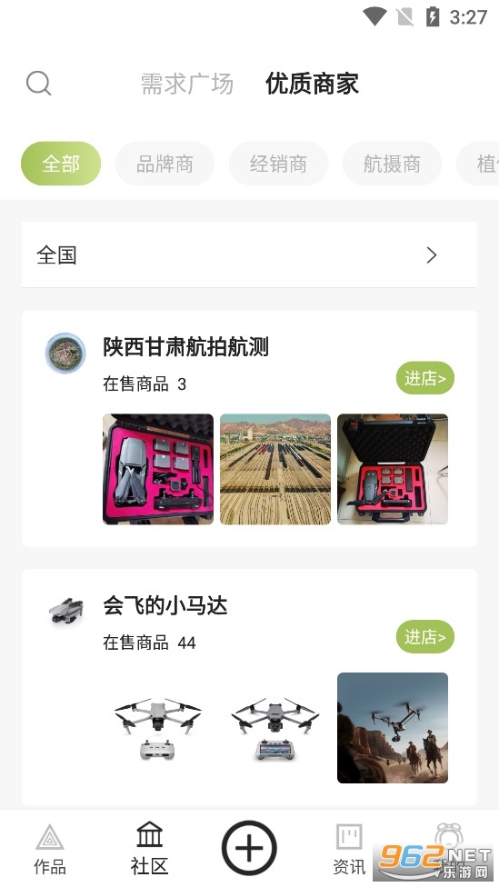 ������app���°�v4.8.6��ͼ3