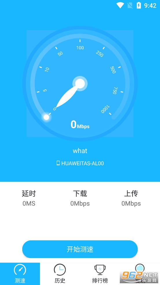 ������پ��鰲װ�ֻ���v1.0.7��ͼ0