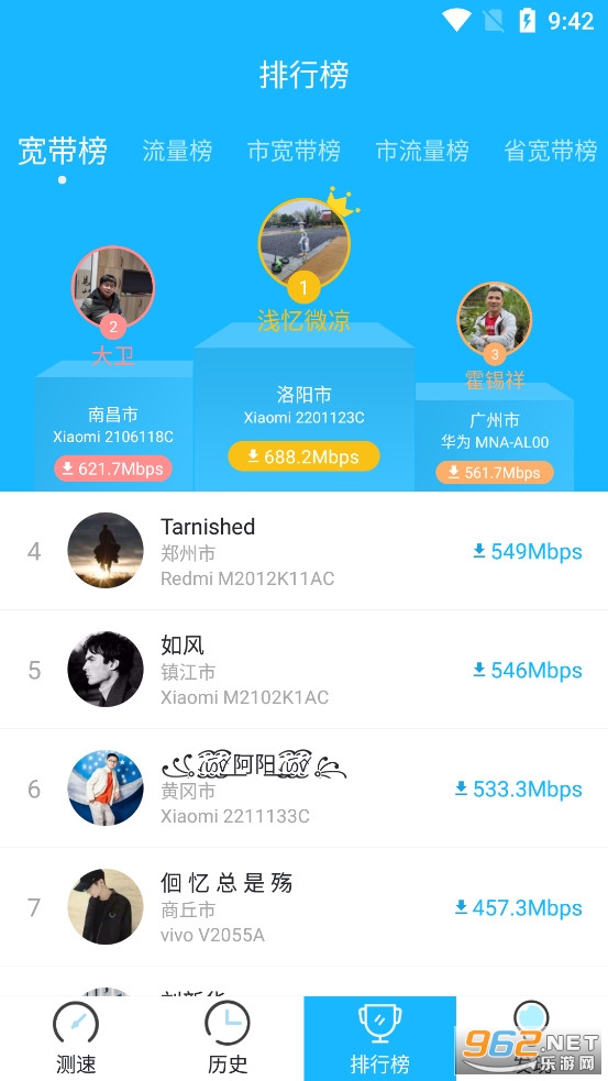 ������پ��鰲װ�ֻ���v1.0.7��ͼ2