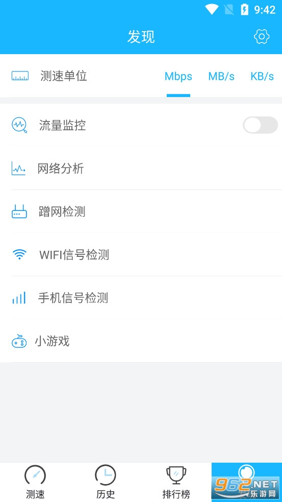 ������پ��鰲װ�ֻ���v1.0.7��ͼ3