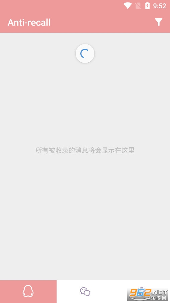 Anti-recall�ٷ���v5.7.9��ͼ2