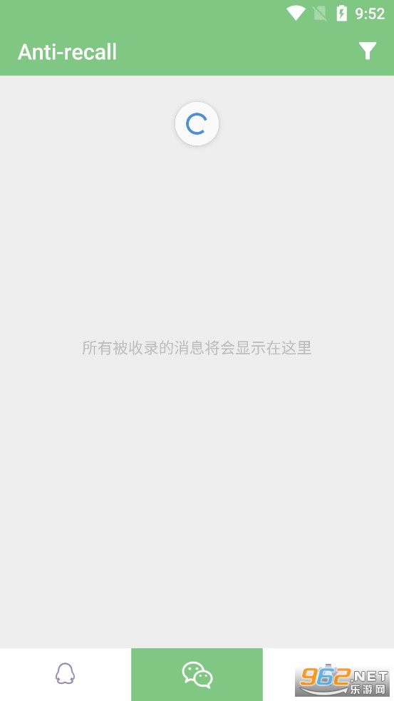 Anti-recall�ٷ���v5.7.9��ͼ3