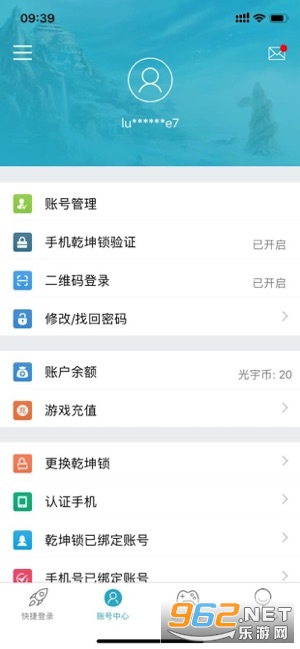 ������ϷappǬ����v5.0.8 ��׿���ͼ0