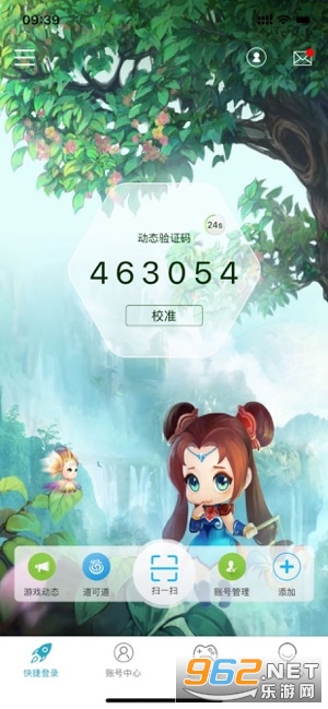 ������ϷappǬ����v5.0.8 ��׿���ͼ1