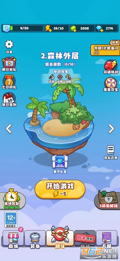 ��Ҷ������ս��Ϸ��ͼ0