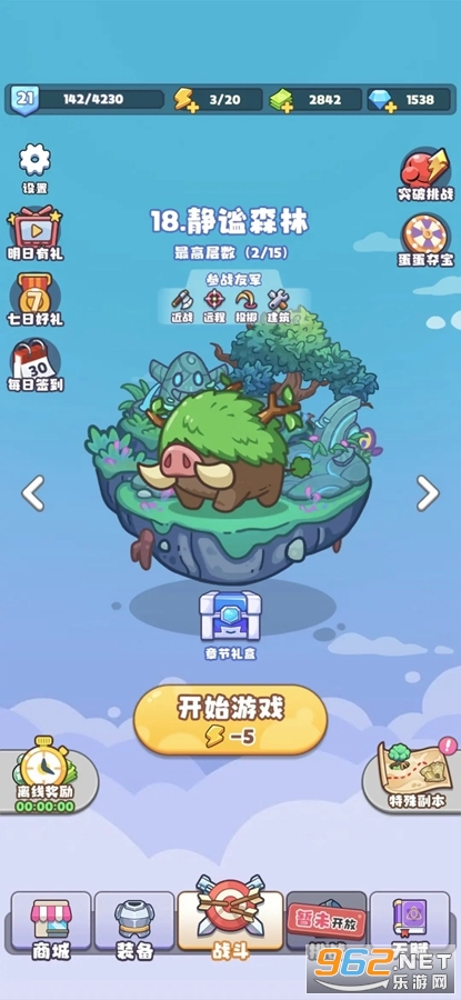 ��Ҷ������ս��Ϸ��ͼ4