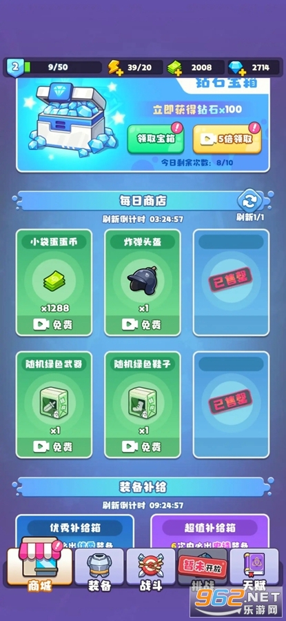 ��Ҷ������ս��Ϸ��ͼ2