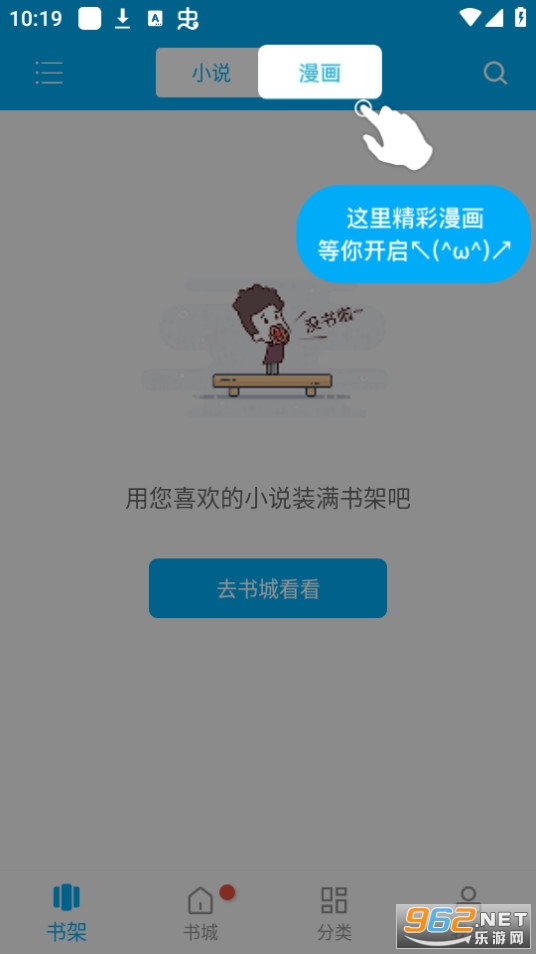�޺۶��鰲װ v191.0.210��ͼ1