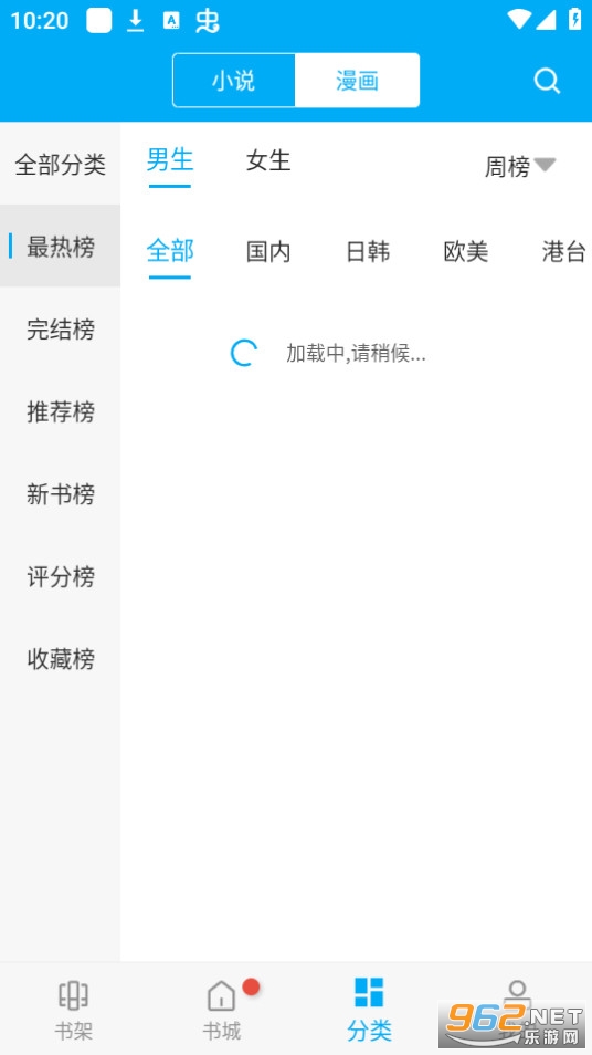 �޺۶��鰲װ v191.0.210��ͼ2