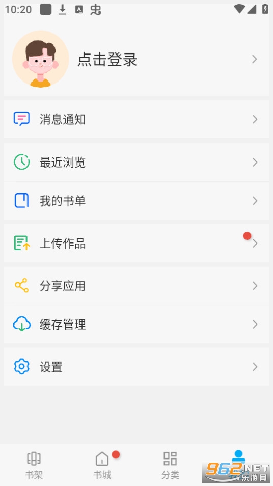 �޺۶��鰲װ v191.0.210��ͼ3