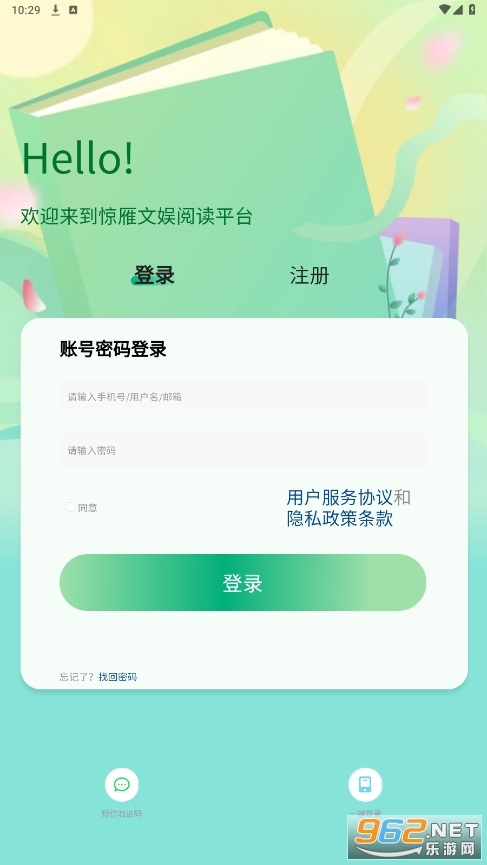��������(����С˵����)��װ���v1.1.8��ͼ0