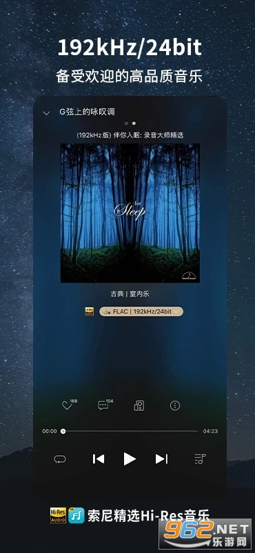 ���ᾫѡHiRes����app��ͼ2