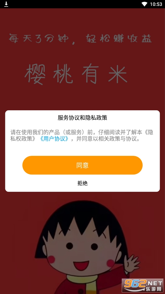 ӣ������׬Ǯ��ͼ0