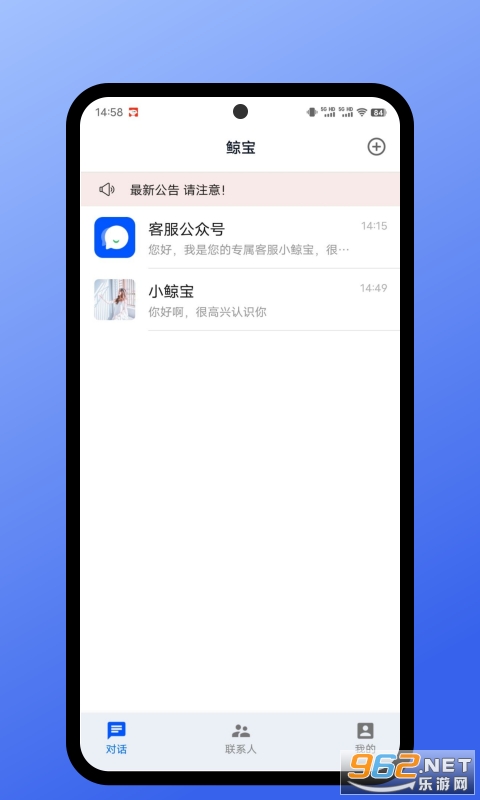 ����app���°� v1.1.1��ͼ1