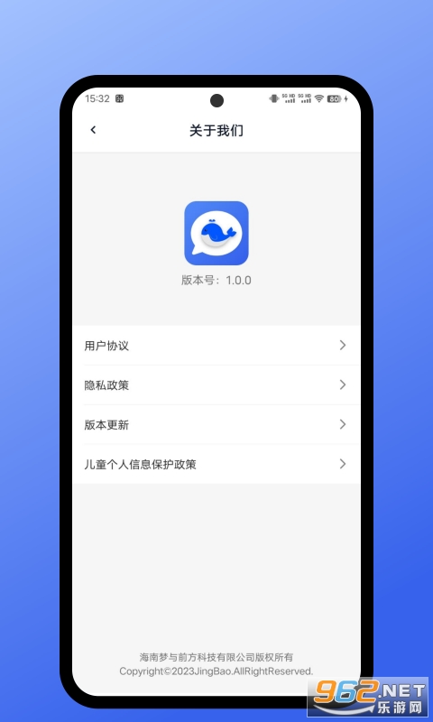 ����app���°� v1.1.1��ͼ2