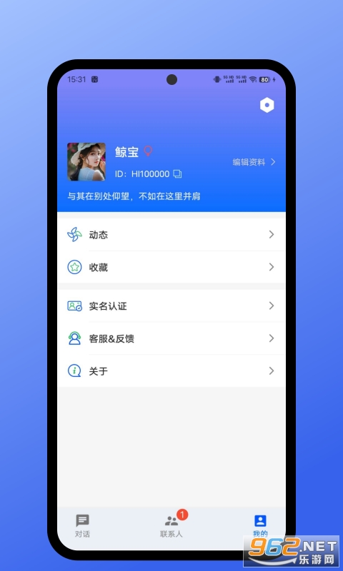 ����app���°� v1.1.1��ͼ3