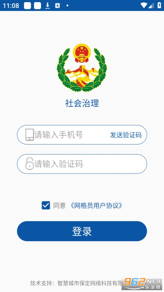 �������app��װ v2.0.2��ͼ0