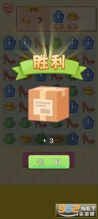 一起来开箱游戏截图0