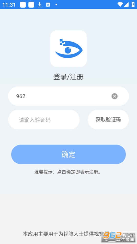 ��ͫ(��ͫ־Ը��)��װ v1.5.15��ͼ3