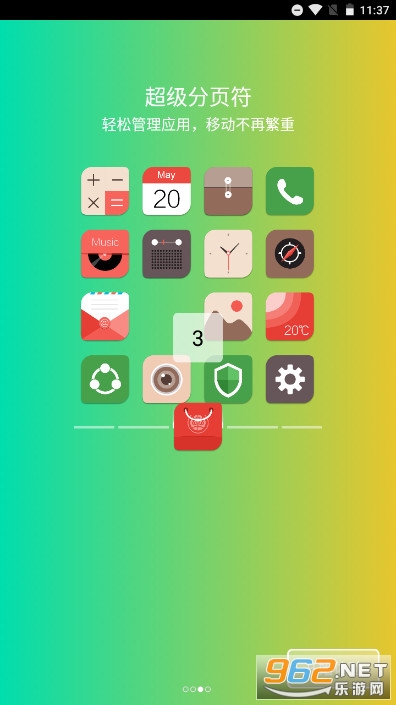 ������HD���°汾�ٷ�����v1.12.2.150508 (LeLauncher HD)��ͼ2