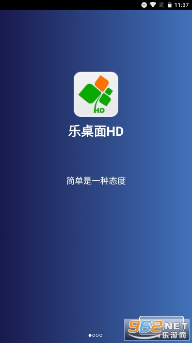 ������HD���°汾�ٷ�����v1.12.2.150508 (LeLauncher HD)��ͼ0