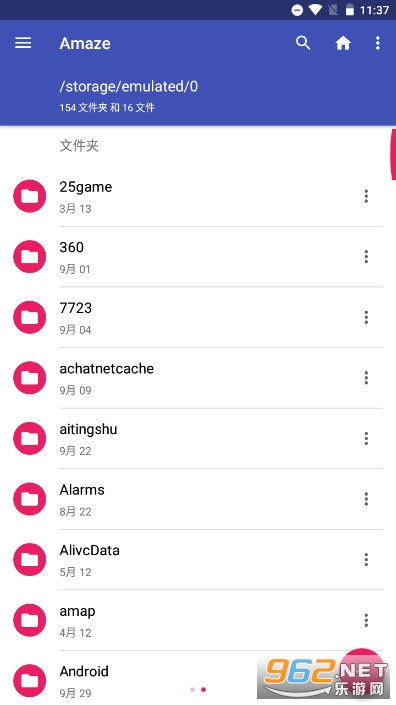 ������HD���°汾�ٷ�����v1.12.2.150508 (LeLauncher HD)��ͼ5