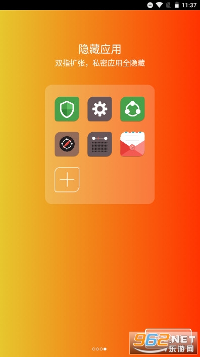 ������HD���°汾�ٷ�����v1.12.2.150508 (LeLauncher HD)��ͼ3