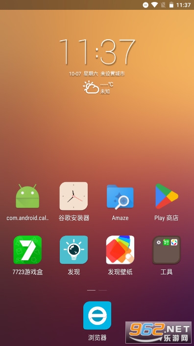 ������HD���°汾�ٷ�����v1.12.2.150508 (LeLauncher HD)��ͼ4