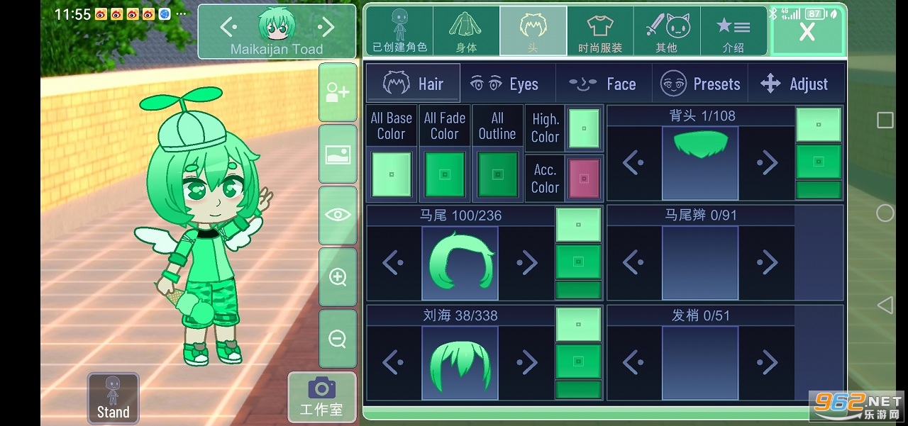 Gacha Leaf中文版截图0