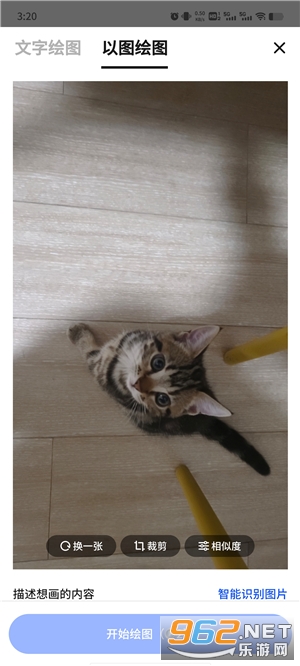 Draftartai�滭��վ������ͼ2