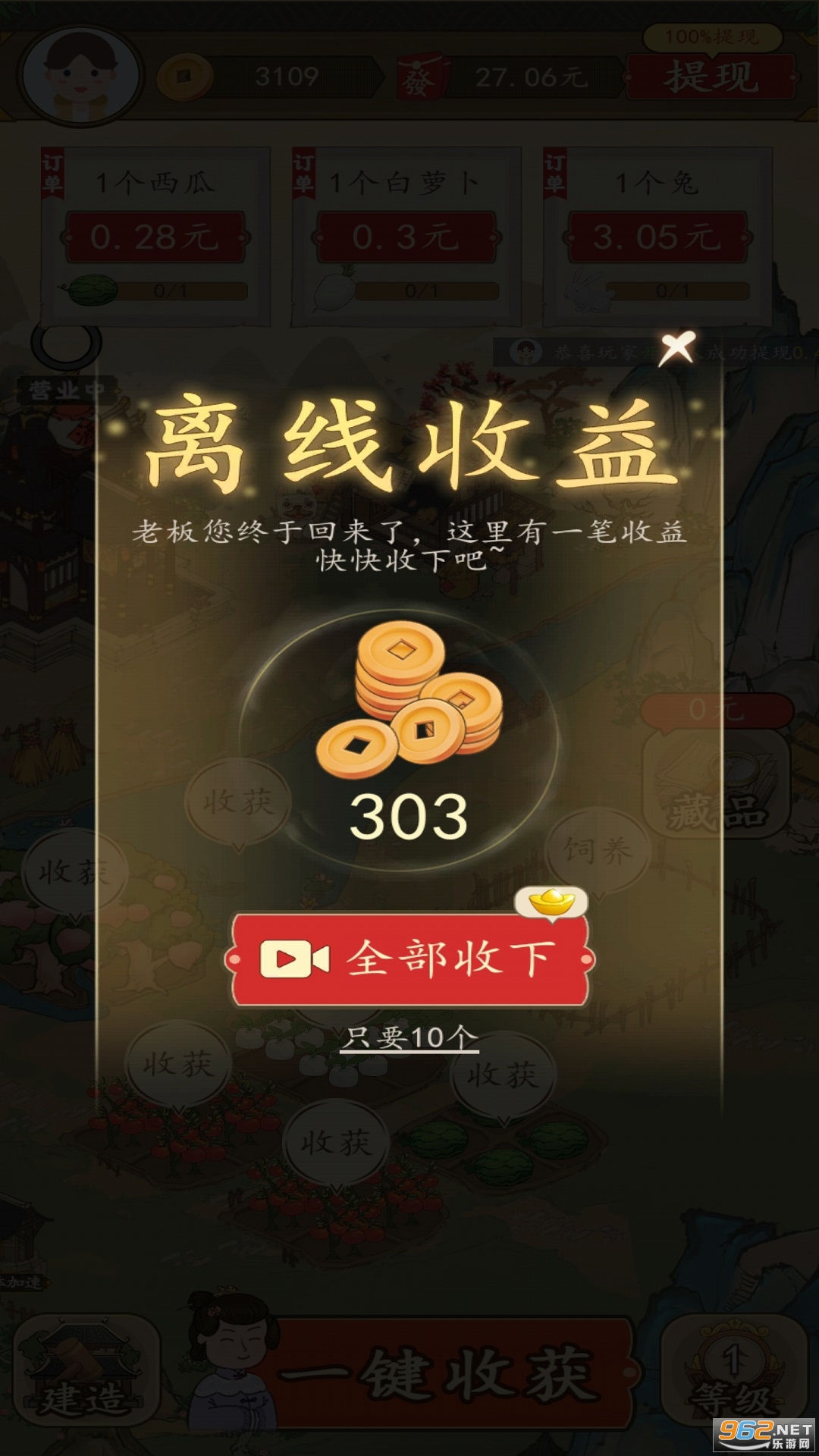 �вƵ����ؽ�ͼ2