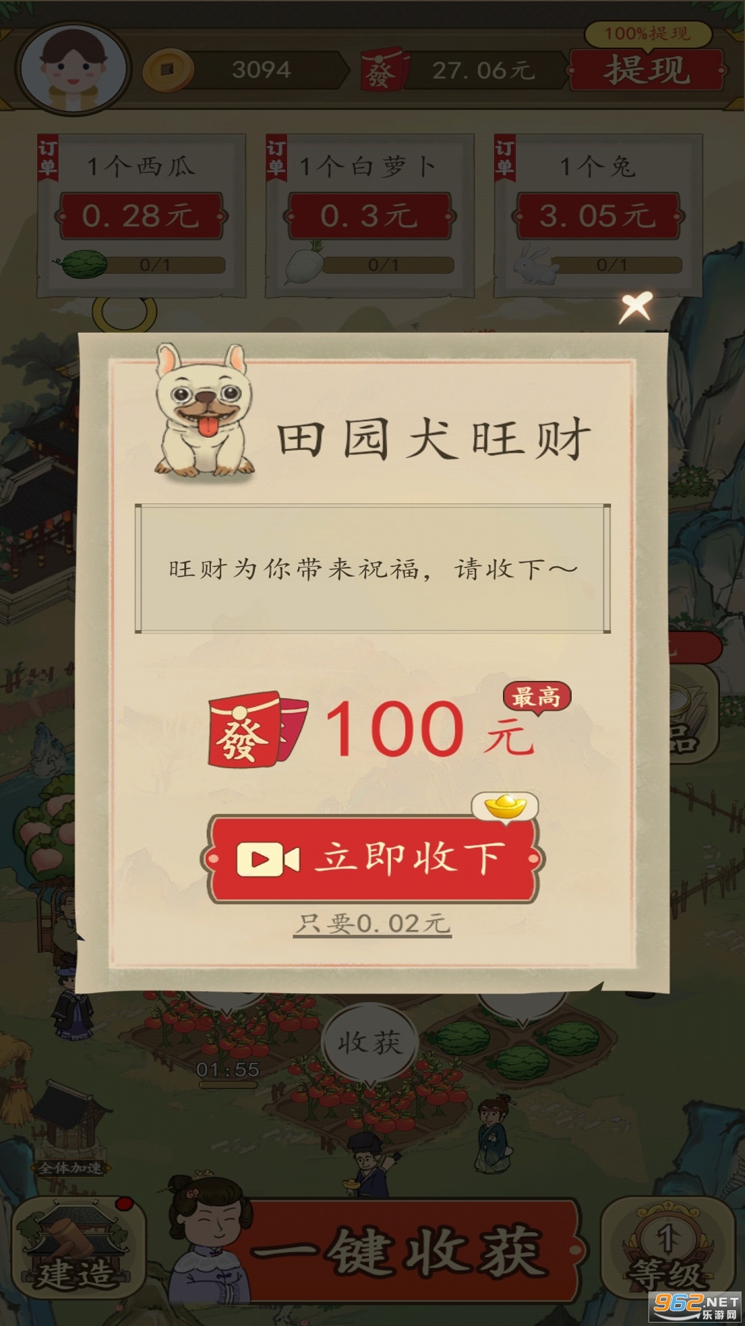 �вƵ����ؽ�ͼ0