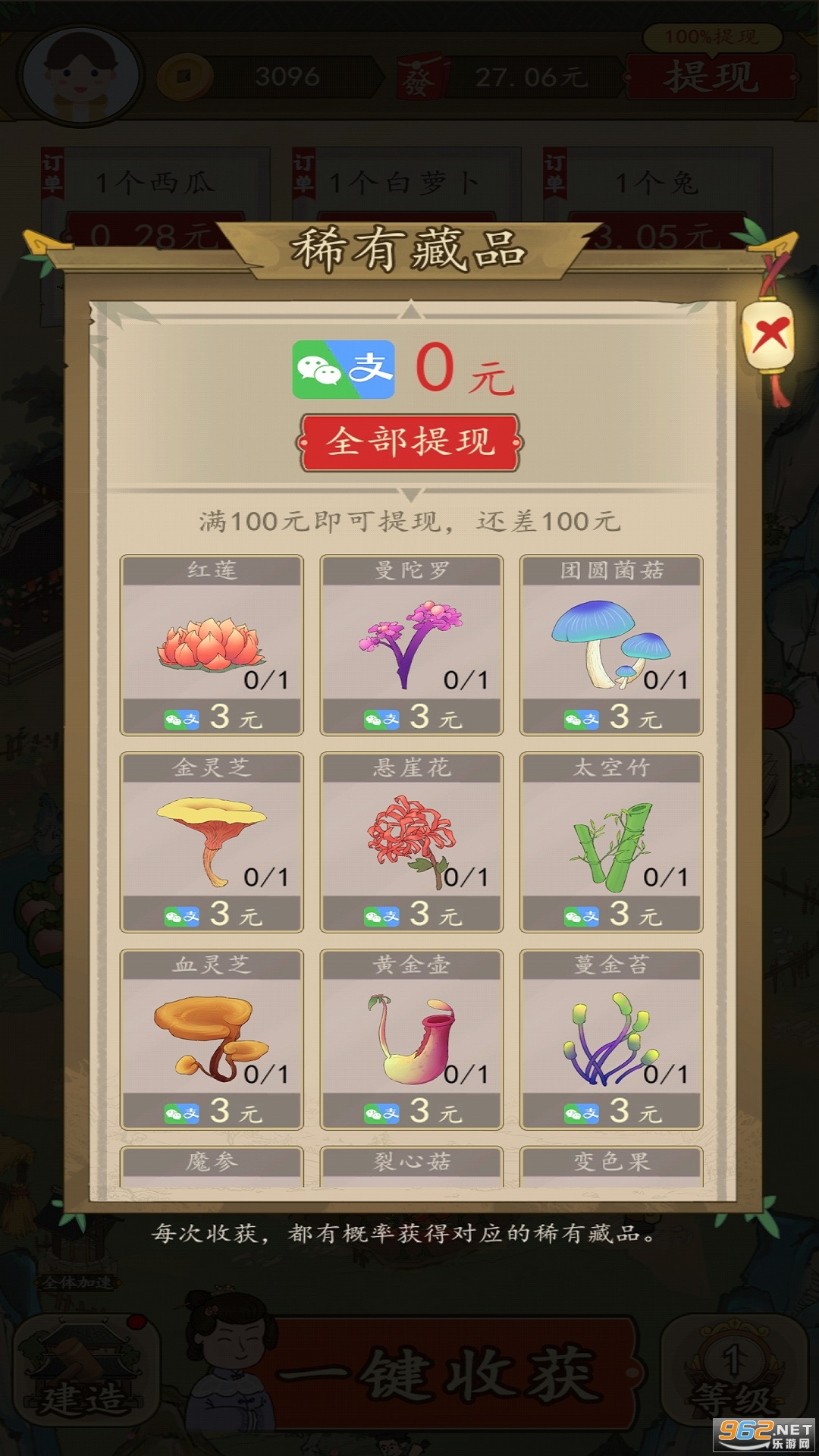 �вƵ����ؽ�ͼ1