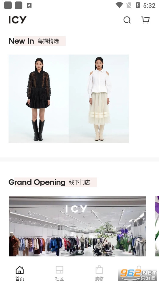 ICYȫ�����ʦƽ̨appv4.10.12 �ٷ����ͼ1