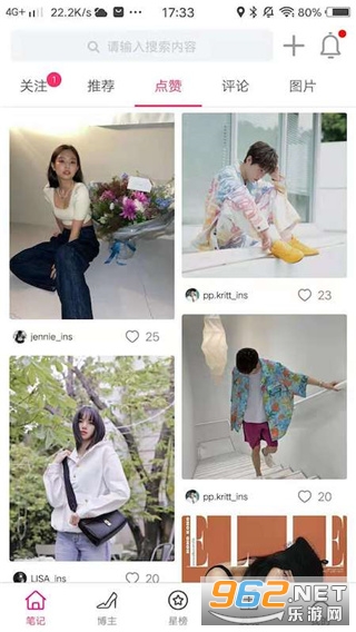 Сʱ��app��׿ v3.8.3��ͼ3