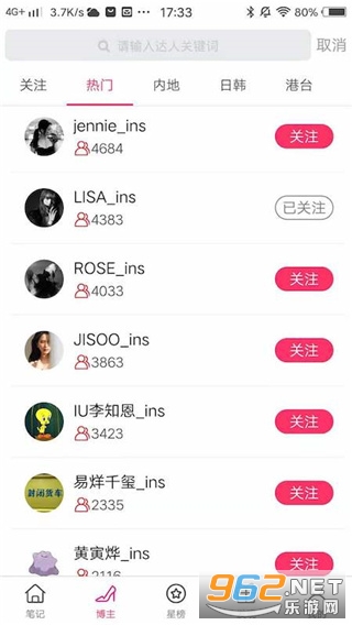 Сʱ��app��׿ v3.8.3��ͼ1