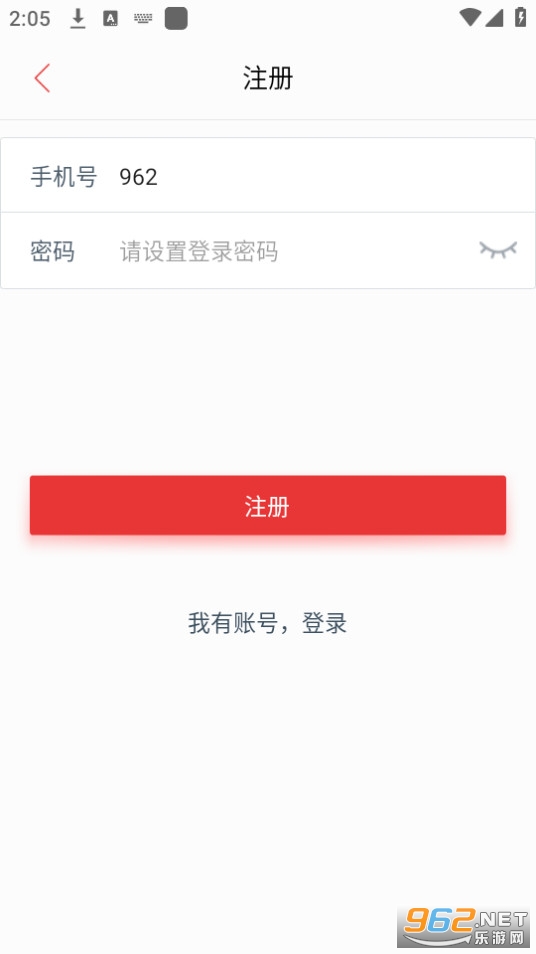 ����ǩ�ٷ���app v1.10.2��ͼ1