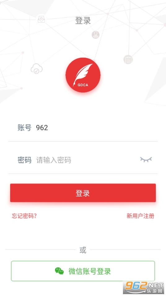 ����ǩ�ٷ���app v1.10.2��ͼ2