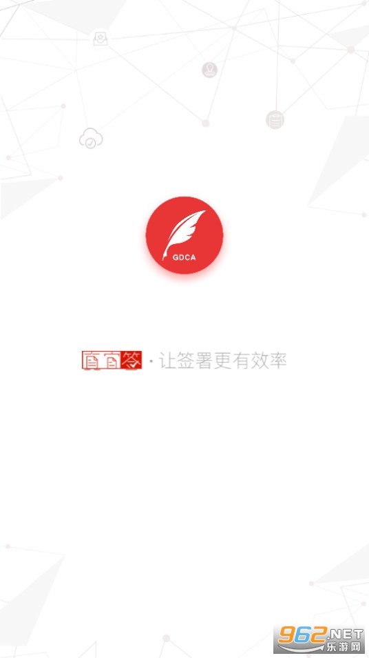 ����ǩ�ٷ���app v1.10.2��ͼ3