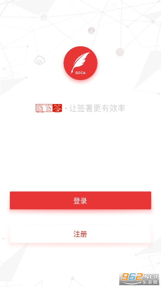 ����ǩ�ٷ���app v1.10.2��ͼ0