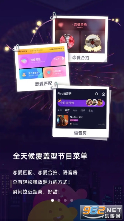 PicoPico�ٷ�����v2.8.6��ͼ0