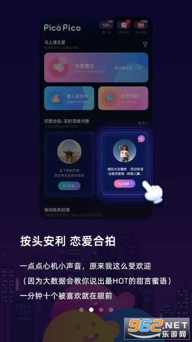 PicoPico�ٷ�����v2.8.6��ͼ1