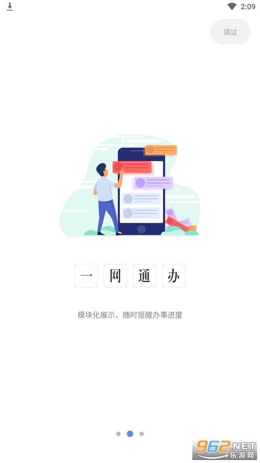 i�Ϻ�app��׿��v3.1��ͼ3