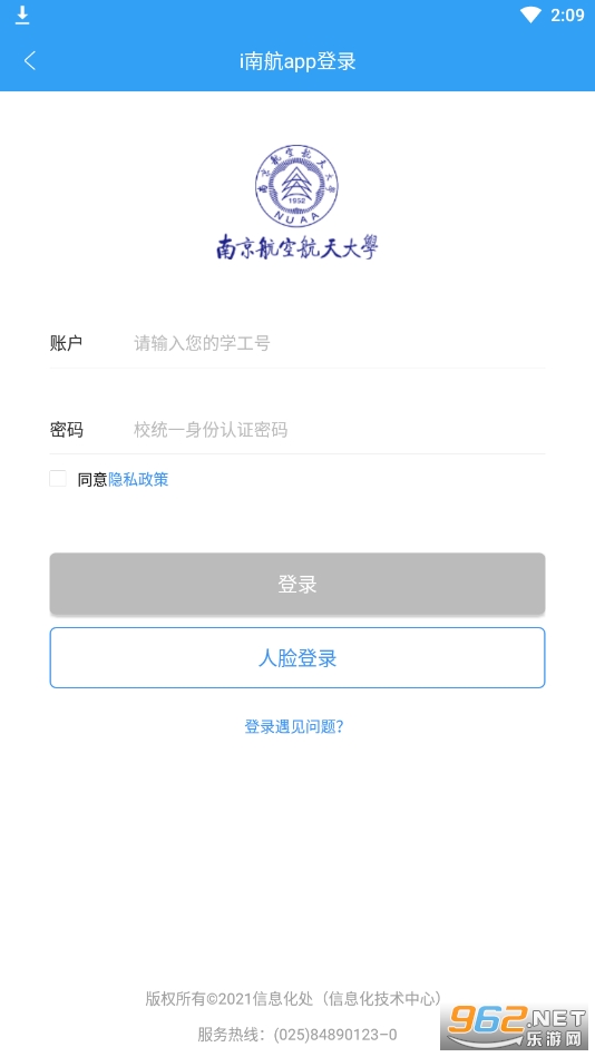 i�Ϻ�app��׿��v3.1��ͼ0