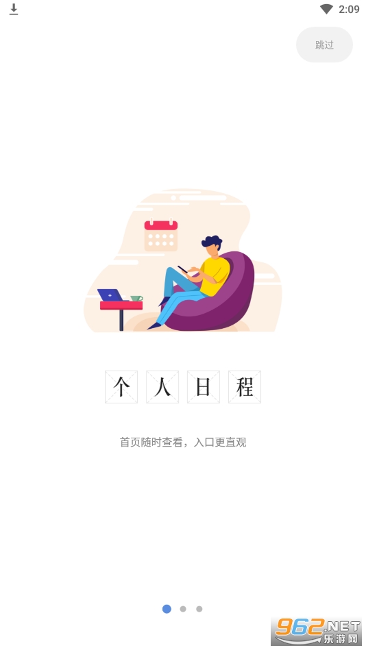 i�Ϻ�app��׿��v3.1��ͼ4