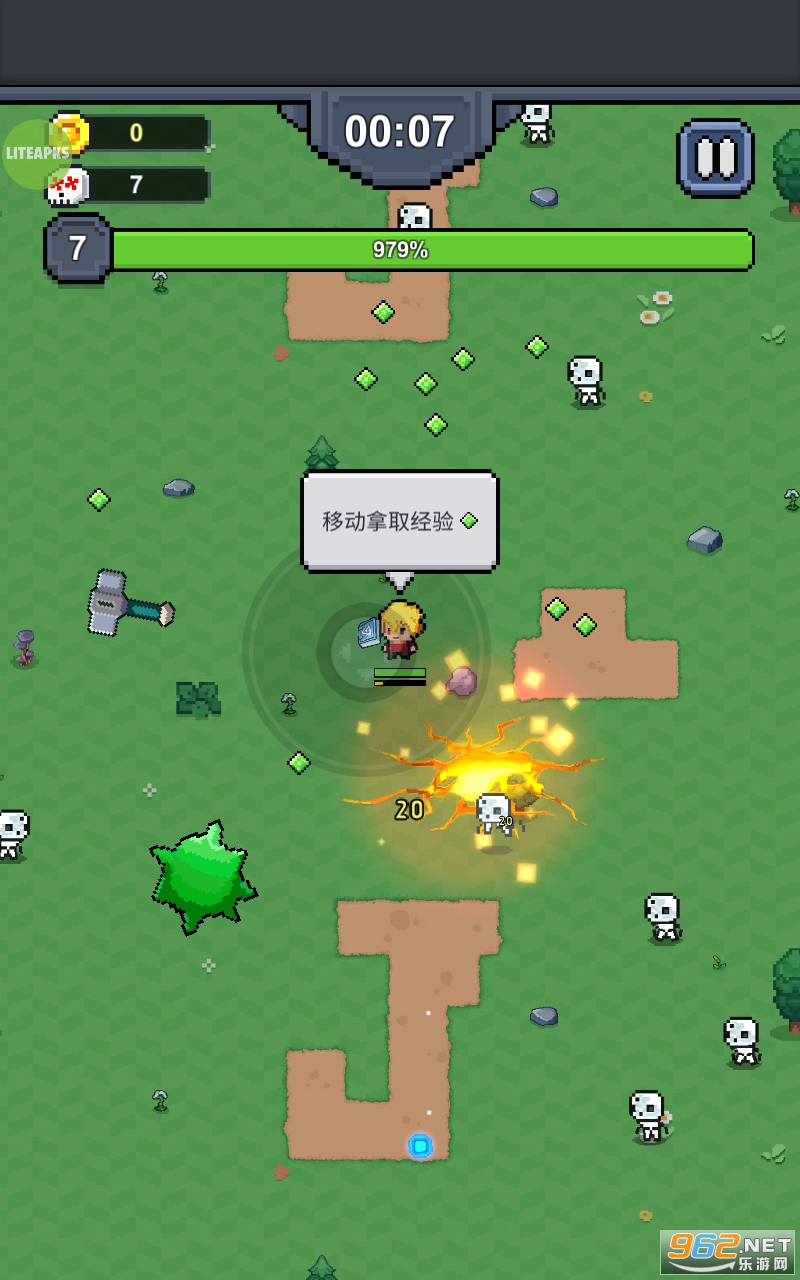 SurvivorWarrior���°氲װ v1.8.4��ͼ2