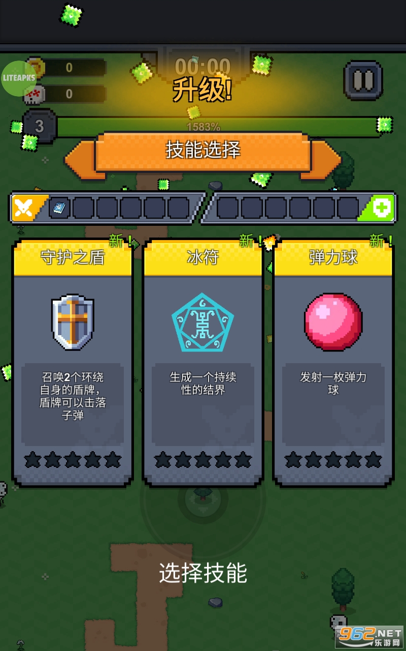 SurvivorWarrior���°氲װ v1.8.4��ͼ4