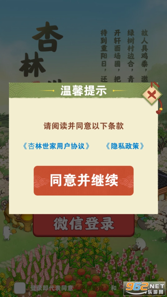 �������Һ�����ͼ1